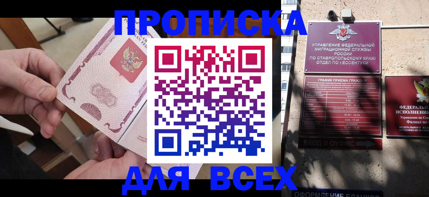 форма 3 в Кыштыме