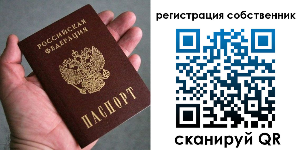 временная регистрация госуслуги в Кыштыме