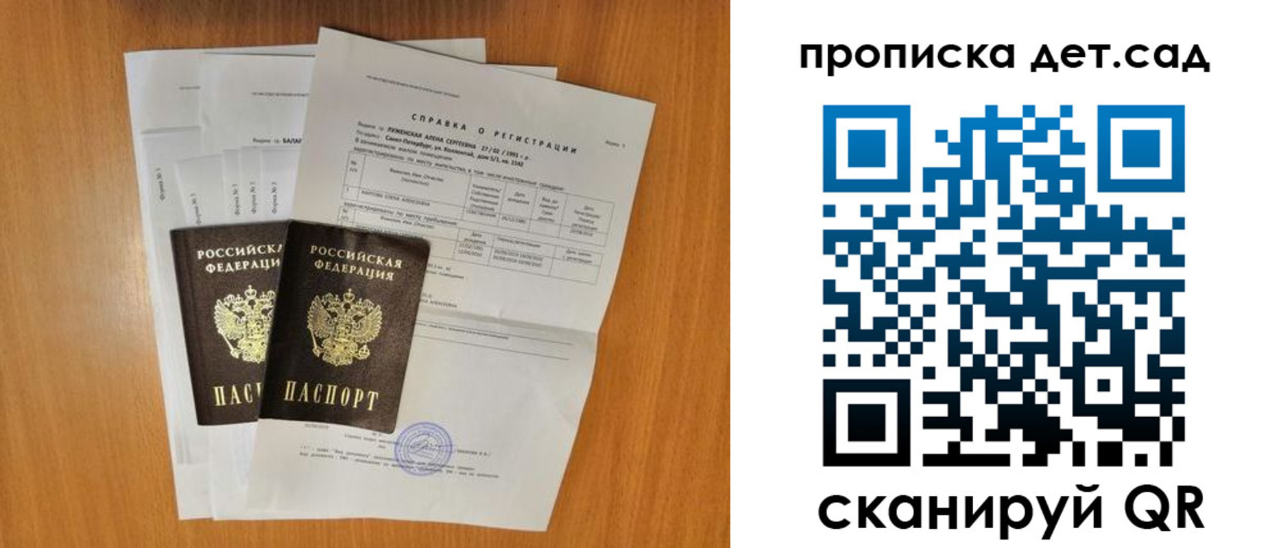 прописка иностранных граждан в Кыштыме