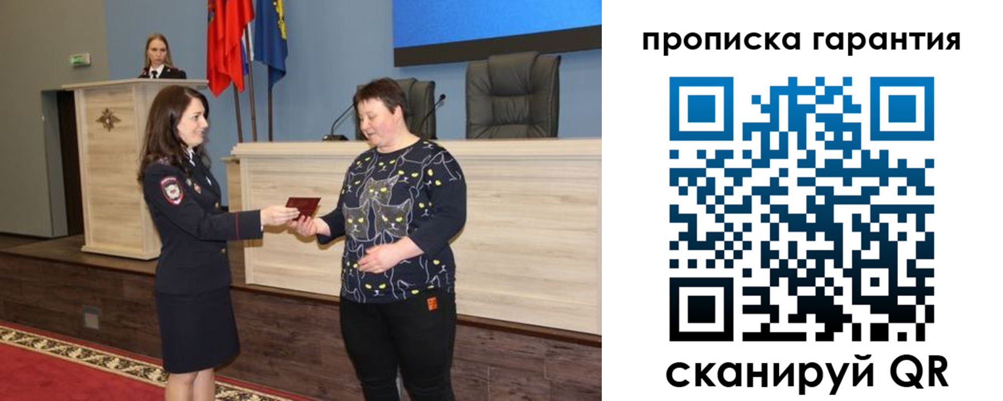 прописка регистрация в Кыштыме