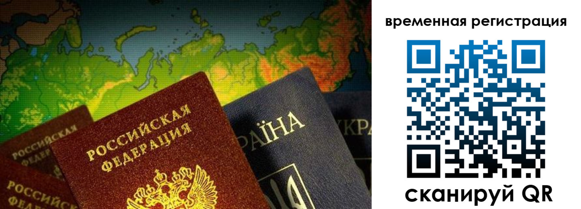 прописка в Кыштыме