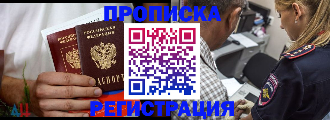 регистрация для дет. сада в Кыштыме