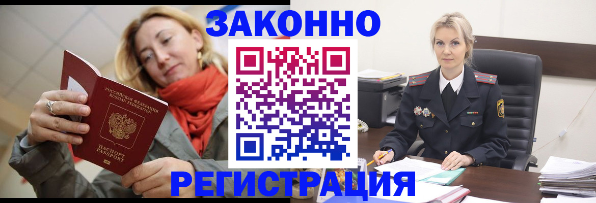 пропишу в квартире в Кыштыме