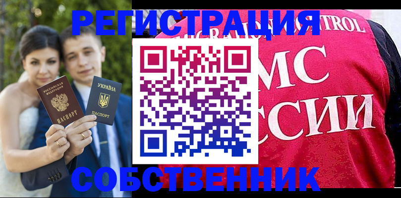 регистрация для дет. сада в Кыштыме