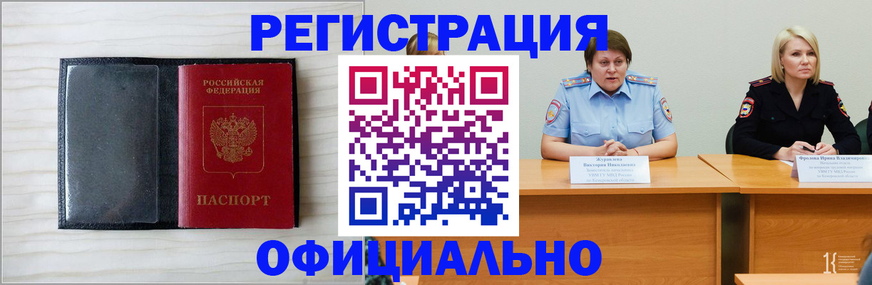 пропишу в квартире в Кыштыме
